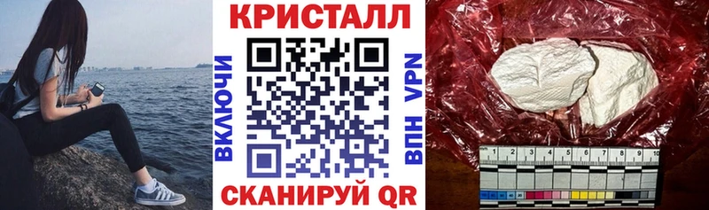 АМФЕТАМИН Розовый  купить  цена  Заринск 