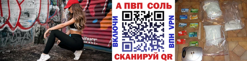 A PVP крисы CK  где можно купить наркотик  Заринск 