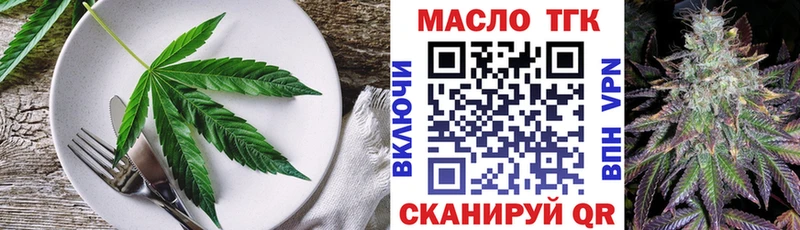 Cannafood марихуана  купить наркоту  Заринск 