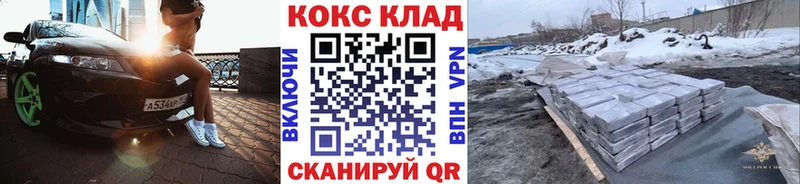 кракен зеркало даркнет официальный сайт Кокаин FishScale Заринск