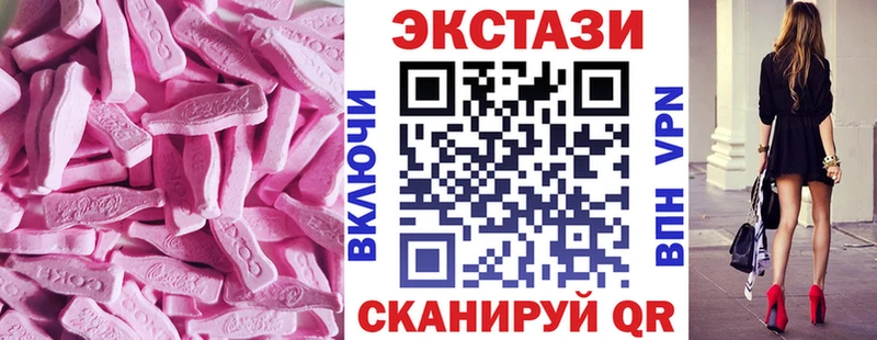 mega вход  Заринск  ЭКСТАЗИ 99% 