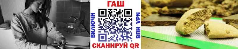 Гашиш Premium Заринск