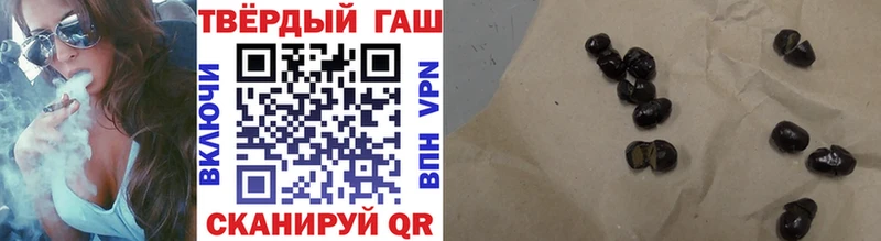 Гашиш гарик где можно купить Заринск