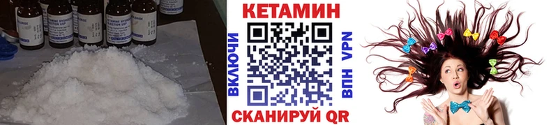 Кетамин VHQ  KRAKEN вход  Заринск 