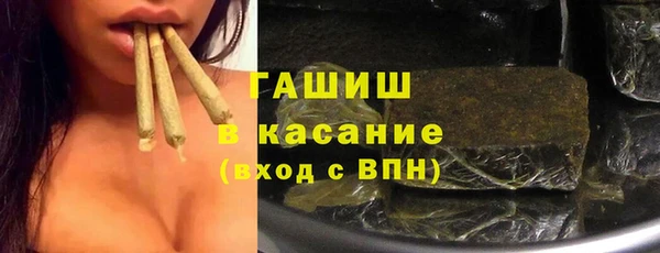 мефедрон мука Алексин