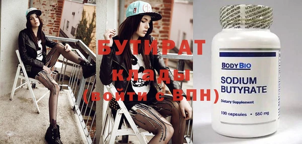прущий лед Елабуга