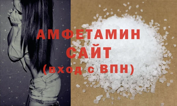 мефедрон мука Алексин
