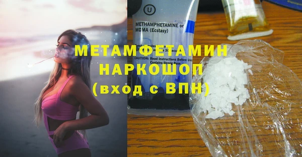 стафф Абаза
