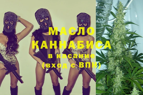 гашиш Алексеевка