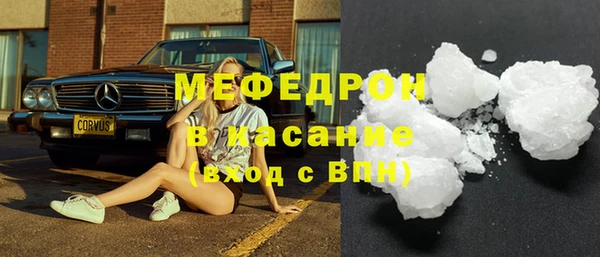 мефедрон мука Алексин