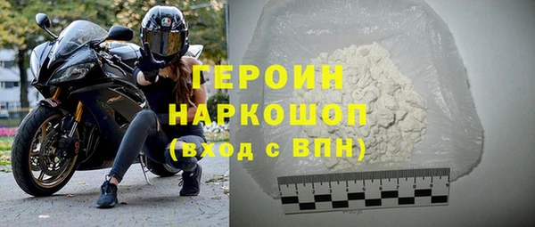 каннабис Елизово
