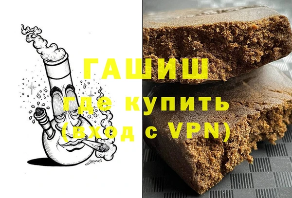 мефедрон мука Алексин