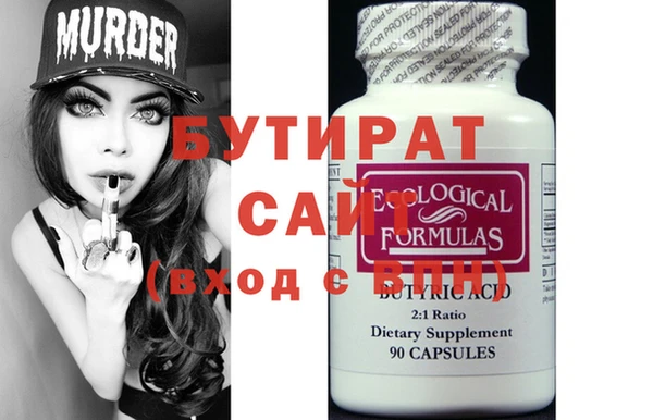 а пвп мука Михайловка