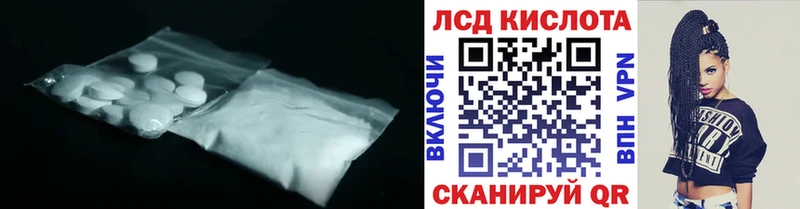 Лсд 25 экстази ecstasy  купить наркотик  Заринск 