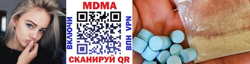 МДМА Molly  продажа наркотиков  Заринск 