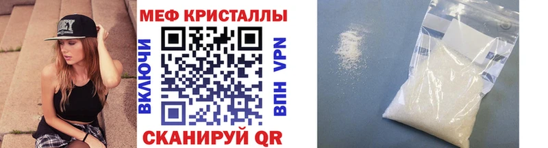 shop как зайти где найти Заринск Мефедрон 4 MMC