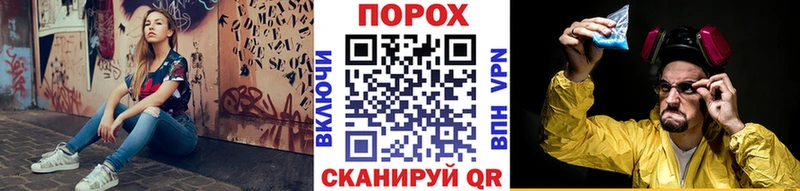 Метамфетамин Methamphetamine  Заринск 