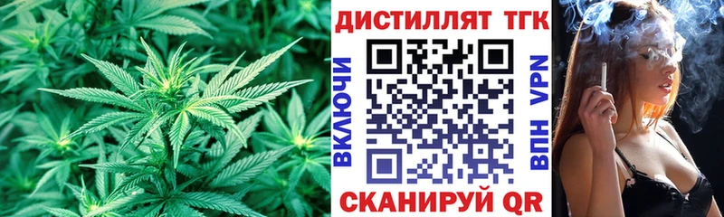 ТГК жижа Заринск